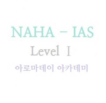 NAHA Level 1 